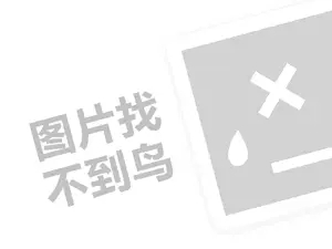 2023快手怎么流量赚钱？流量如何增加上去？